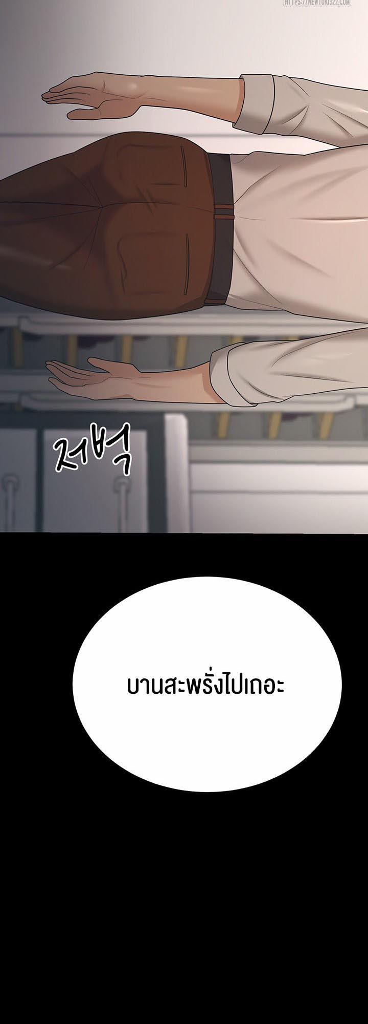 Doujin-Lc- อ่าน โดจิน มังฮวา เกาหลี ญี่ปุ่น จีน แปลไทย Your Wife was Delicious ตอนที่ 1 2 3 4 5 6 7 8 9 10 11 12 13 14 ฟรี ไม่มีโฆษณา อ่าน โดจิน Manhwa เกาหลี ญี่ปุ่น จีน เรามีครบ คัดมาให้เน้นๆ โดจิน 18+ รับประกันความฟินโดย  Doujin Lc
