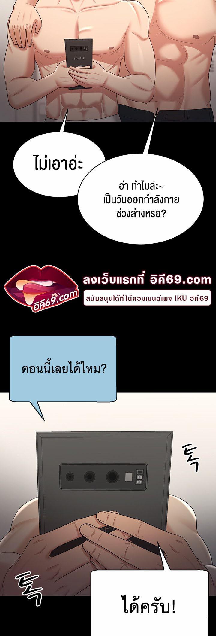 Doujin-Lc- อ่าน โดจิน มังฮวา เกาหลี ญี่ปุ่น จีน แปลไทย Your Wife was Delicious ตอนที่ 1 2 3 4 5 6 7 8 9 10 11 12 13 14 ฟรี ไม่มีโฆษณา อ่าน โดจิน Manhwa เกาหลี ญี่ปุ่น จีน เรามีครบ คัดมาให้เน้นๆ โดจิน 18+ รับประกันความฟินโดย  Doujin Lc