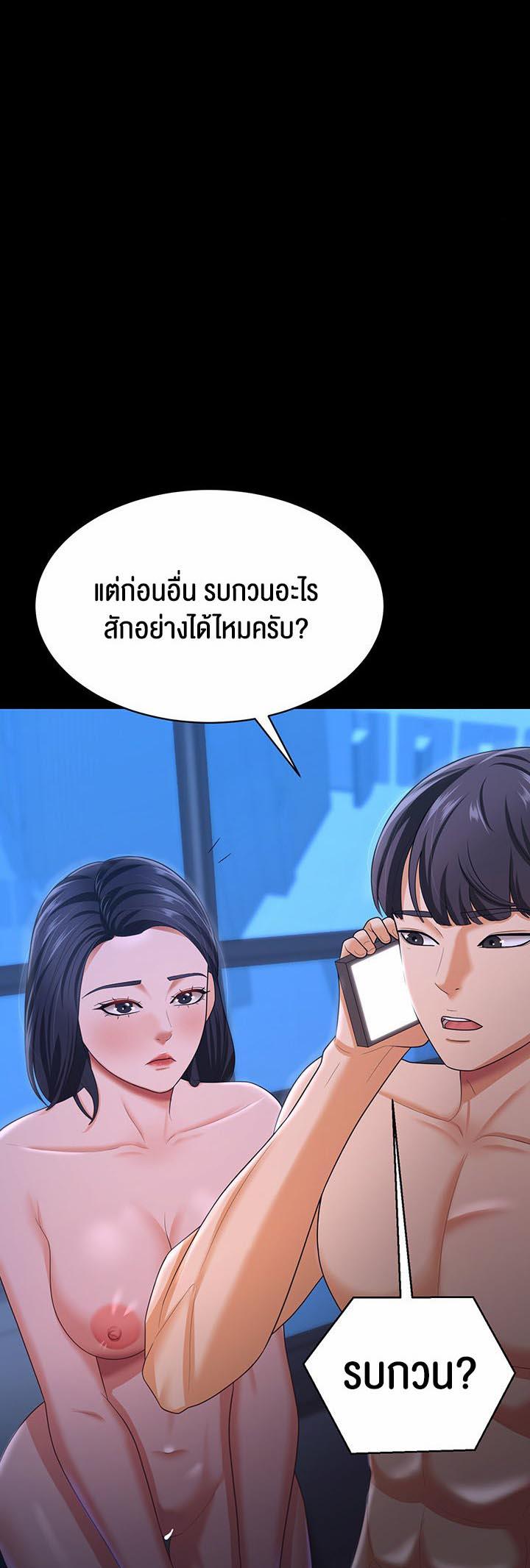 Doujin-Lc- อ่าน โดจิน มังฮวา เกาหลี ญี่ปุ่น จีน แปลไทย Your Wife was Delicious ตอนที่ 1 2 3 4 5 6 7 8 9 10 11 12 13 14 ฟรี ไม่มีโฆษณา อ่าน โดจิน Manhwa เกาหลี ญี่ปุ่น จีน เรามีครบ คัดมาให้เน้นๆ โดจิน 18+ รับประกันความฟินโดย  Doujin Lc