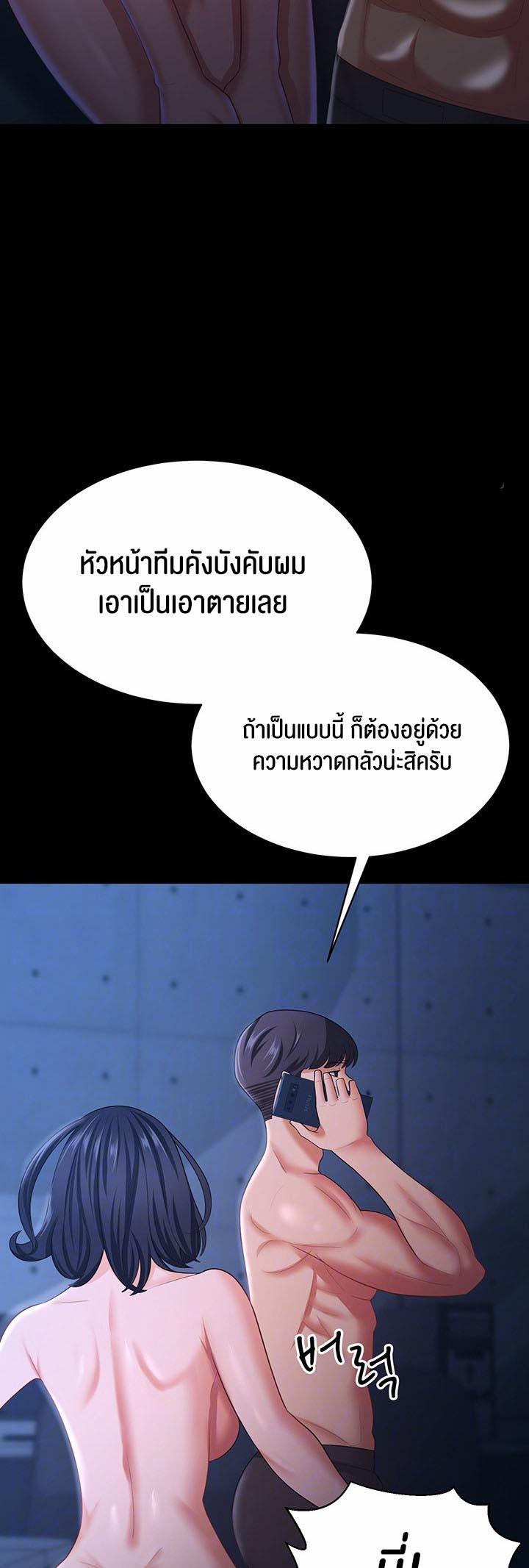 Doujin-Lc- อ่าน โดจิน มังฮวา เกาหลี ญี่ปุ่น จีน แปลไทย Your Wife was Delicious ตอนที่ 1 2 3 4 5 6 7 8 9 10 11 12 13 14 ฟรี ไม่มีโฆษณา อ่าน โดจิน Manhwa เกาหลี ญี่ปุ่น จีน เรามีครบ คัดมาให้เน้นๆ โดจิน 18+ รับประกันความฟินโดย  Doujin Lc