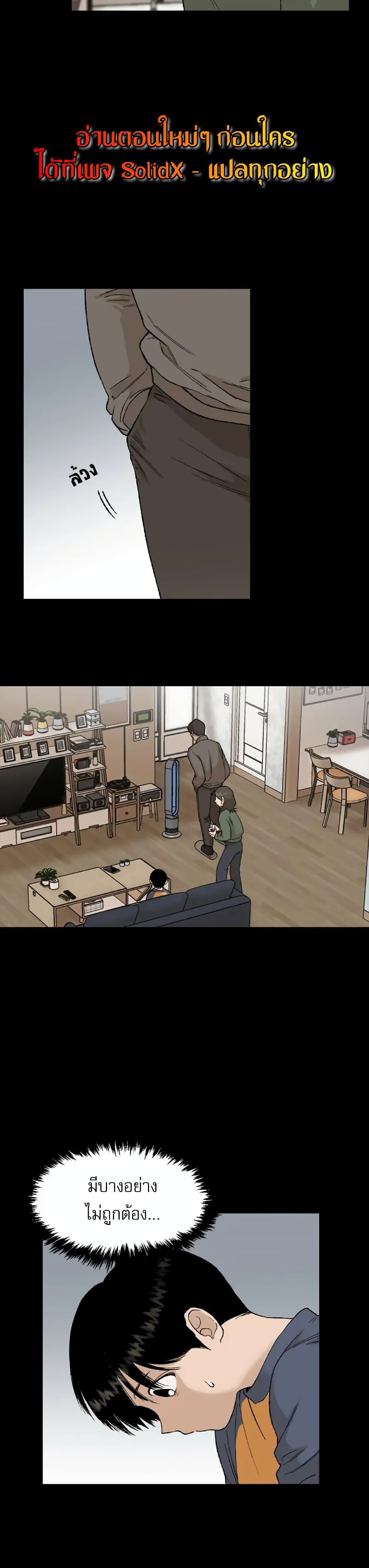 Manga-lc-com อ่านมังงะ อ่านการ์ตูน ออนไลน์ ฟรี Hide And Seek On The Sofa ตอนที่ 1 2 3 4 5 6 7 8 9 10 11 12 13 14 ฟรี ไม่มีโฆษณา Manga-lc - อ่าน มังงะ อ่าน การ์ตูน ออนไลน์ อ่านมังงะ ฟรี