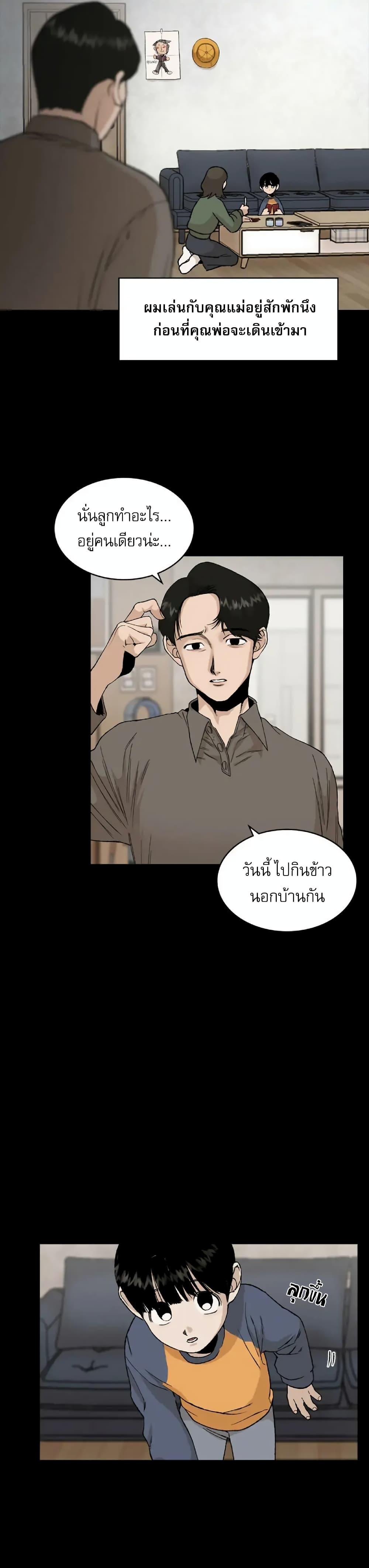 Manga-lc-com อ่านมังงะ อ่านการ์ตูน ออนไลน์ ฟรี Hide And Seek On The Sofa ตอนที่ 1 2 3 4 5 6 7 8 9 10 11 12 13 14 ฟรี ไม่มีโฆษณา Manga-lc - อ่าน มังงะ อ่าน การ์ตูน ออนไลน์ อ่านมังงะ ฟรี