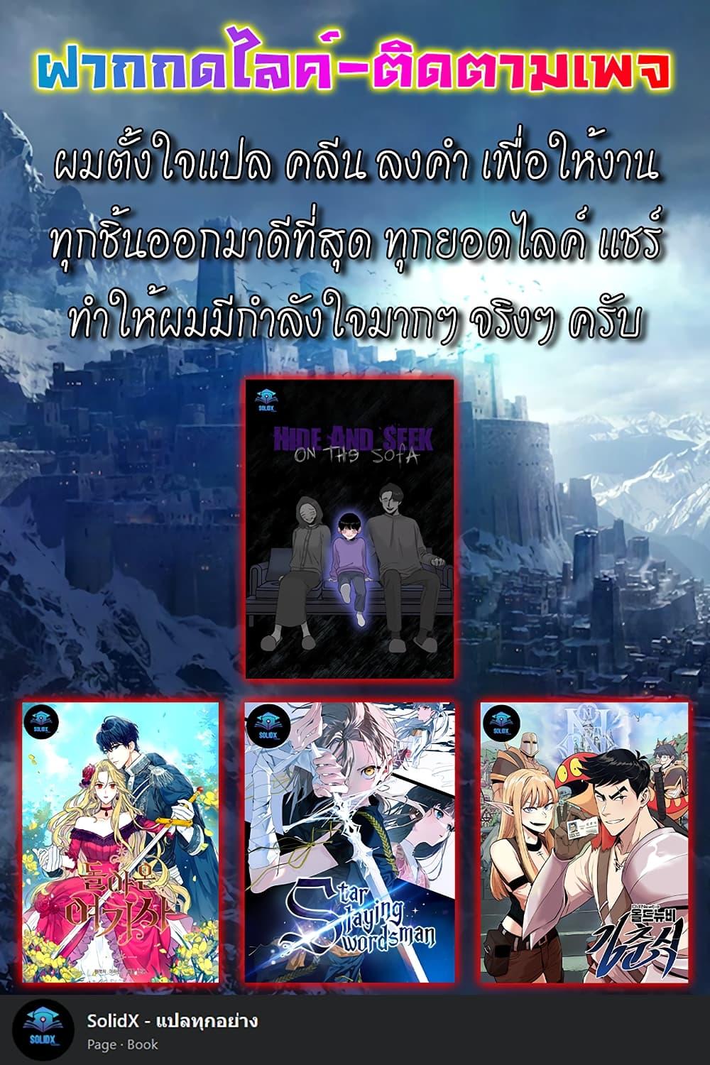 Manga-lc-com อ่านมังงะ อ่านการ์ตูน ออนไลน์ ฟรี Hide And Seek On The Sofa ตอนที่ 1 2 3 4 5 6 7 8 9 10 11 12 13 14 ฟรี ไม่มีโฆษณา Manga-lc - อ่าน มังงะ อ่าน การ์ตูน ออนไลน์ อ่านมังงะ ฟรี