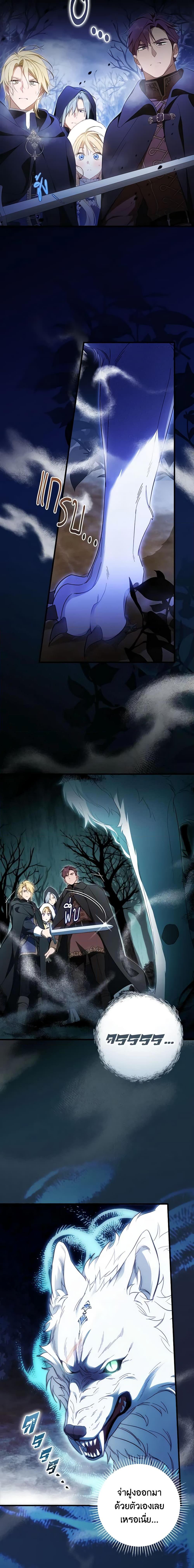 Manga-lc-com อ่านมังงะ อ่านการ์ตูน ออนไลน์ ฟรี How to Get My Husband on My Side ตอนที่ 1 2 3 4 5 6 7 8 9 10 11 12 13 14 ฟรี ไม่มีโฆษณา Manga-lc - อ่าน มังงะ อ่าน การ์ตูน ออนไลน์ อ่านมังงะ ฟรี