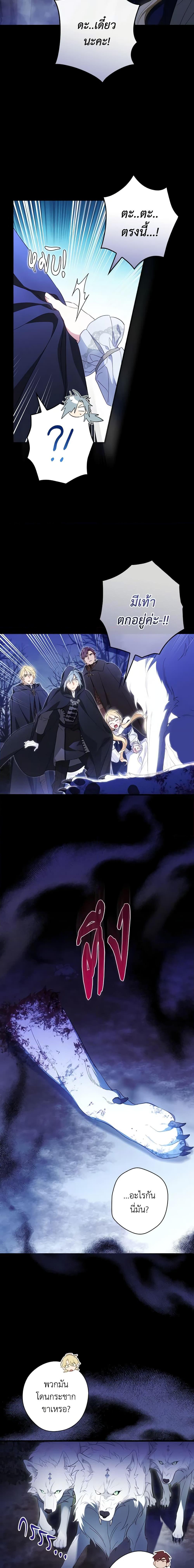 Manga-lc-com อ่านมังงะ อ่านการ์ตูน ออนไลน์ ฟรี How to Get My Husband on My Side ตอนที่ 1 2 3 4 5 6 7 8 9 10 11 12 13 14 ฟรี ไม่มีโฆษณา Manga-lc - อ่าน มังงะ อ่าน การ์ตูน ออนไลน์ อ่านมังงะ ฟรี