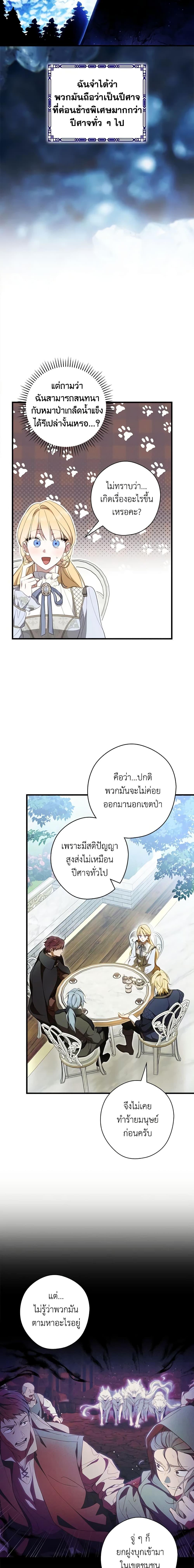 Manga-lc-com อ่านมังงะ อ่านการ์ตูน ออนไลน์ ฟรี How to Get My Husband on My Side ตอนที่ 1 2 3 4 5 6 7 8 9 10 11 12 13 14 ฟรี ไม่มีโฆษณา Manga-lc - อ่าน มังงะ อ่าน การ์ตูน ออนไลน์ อ่านมังงะ ฟรี