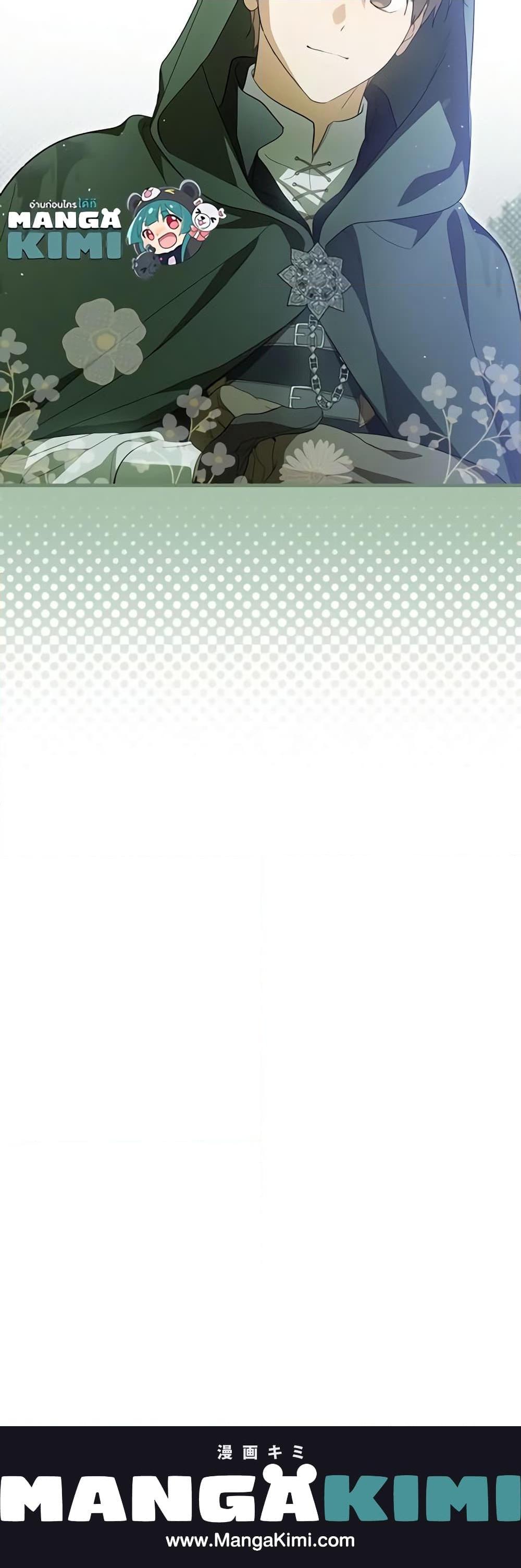 Manga-lc-com อ่านมังงะ อ่านการ์ตูน ออนไลน์ ฟรี How to Get My Husband on My Side ตอนที่ 1 2 3 4 5 6 7 8 9 10 11 12 13 14 ฟรี ไม่มีโฆษณา Manga-lc - อ่าน มังงะ อ่าน การ์ตูน ออนไลน์ อ่านมังงะ ฟรี