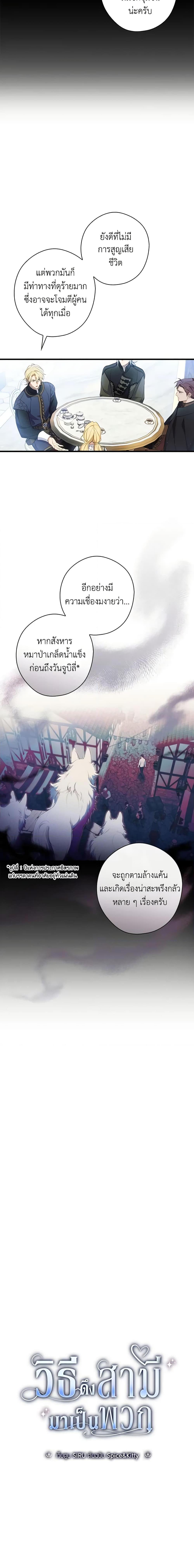 Manga-lc-com อ่านมังงะ อ่านการ์ตูน ออนไลน์ ฟรี How to Get My Husband on My Side ตอนที่ 1 2 3 4 5 6 7 8 9 10 11 12 13 14 ฟรี ไม่มีโฆษณา Manga-lc - อ่าน มังงะ อ่าน การ์ตูน ออนไลน์ อ่านมังงะ ฟรี