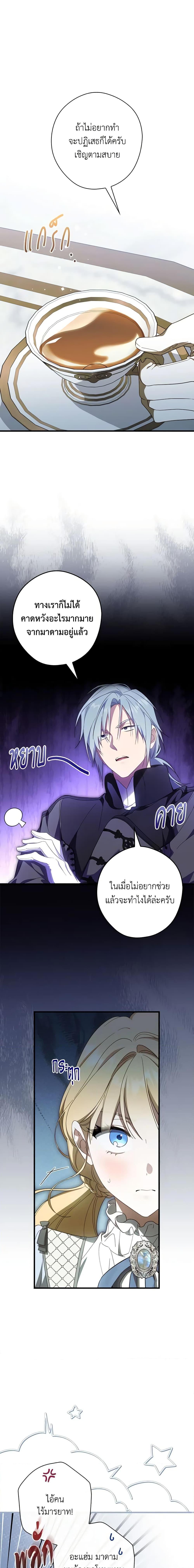 Manga-lc-com อ่านมังงะ อ่านการ์ตูน ออนไลน์ ฟรี How to Get My Husband on My Side ตอนที่ 1 2 3 4 5 6 7 8 9 10 11 12 13 14 ฟรี ไม่มีโฆษณา Manga-lc - อ่าน มังงะ อ่าน การ์ตูน ออนไลน์ อ่านมังงะ ฟรี