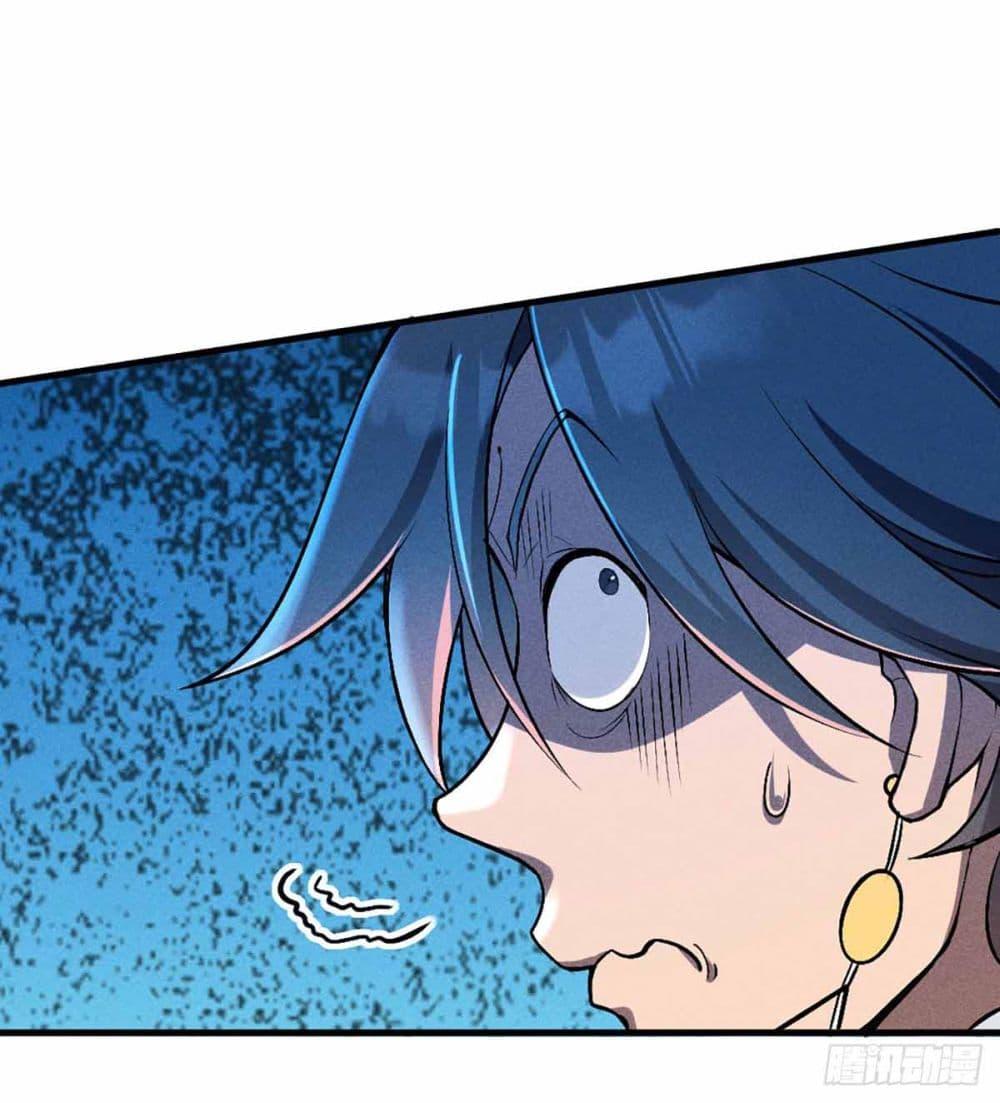 Manga-lc-com อ่านมังงะ อ่านการ์ตูน ออนไลน์ ฟรี Fellow Taoist, Please Calm Down ตอนที่ 1 2 3 4 5 6 7 8 9 10 11 12 13 14 ฟรี ไม่มีโฆษณา Manga-lc - อ่าน มังงะ อ่าน การ์ตูน ออนไลน์ อ่านมังงะ ฟรี