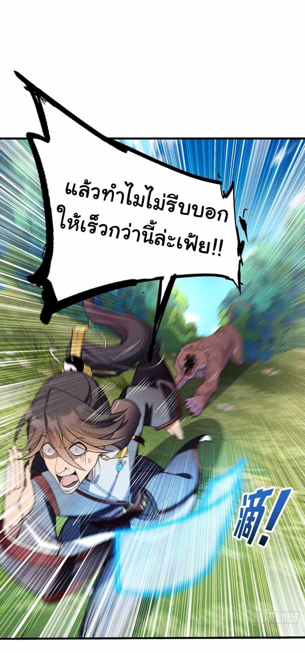 Manga-lc-com อ่านมังงะ อ่านการ์ตูน ออนไลน์ ฟรี Fellow Taoist, Please Calm Down ตอนที่ 1 2 3 4 5 6 7 8 9 10 11 12 13 14 ฟรี ไม่มีโฆษณา Manga-lc - อ่าน มังงะ อ่าน การ์ตูน ออนไลน์ อ่านมังงะ ฟรี