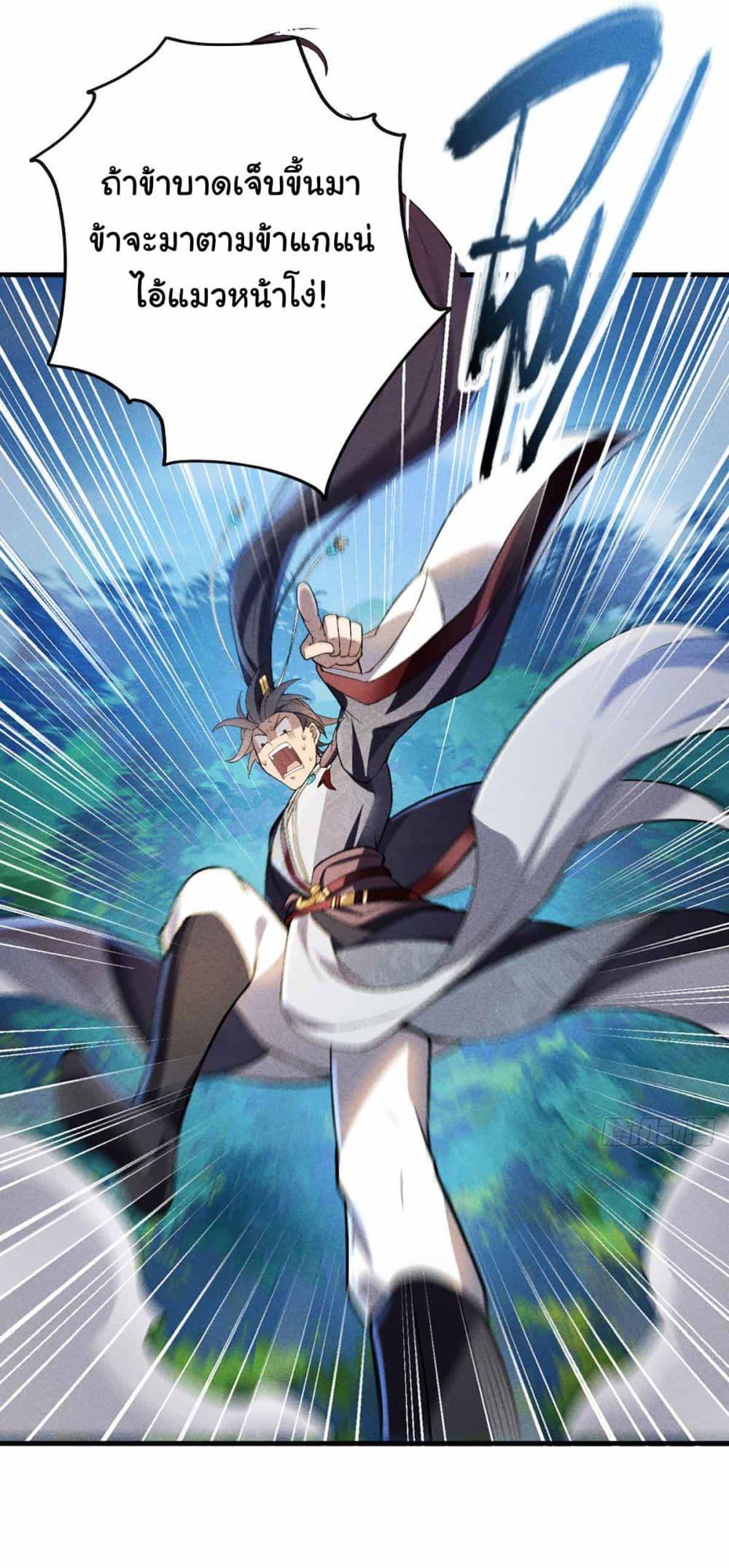 Manga-lc-com อ่านมังงะ อ่านการ์ตูน ออนไลน์ ฟรี Fellow Taoist, Please Calm Down ตอนที่ 1 2 3 4 5 6 7 8 9 10 11 12 13 14 ฟรี ไม่มีโฆษณา Manga-lc - อ่าน มังงะ อ่าน การ์ตูน ออนไลน์ อ่านมังงะ ฟรี