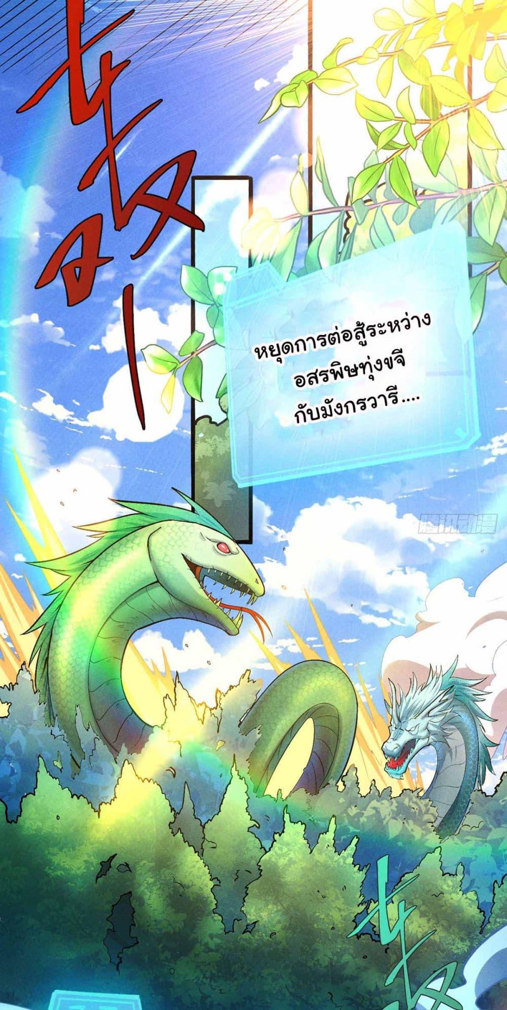 Manga-lc-com อ่านมังงะ อ่านการ์ตูน ออนไลน์ ฟรี Fellow Taoist, Please Calm Down ตอนที่ 1 2 3 4 5 6 7 8 9 10 11 12 13 14 ฟรี ไม่มีโฆษณา Manga-lc - อ่าน มังงะ อ่าน การ์ตูน ออนไลน์ อ่านมังงะ ฟรี