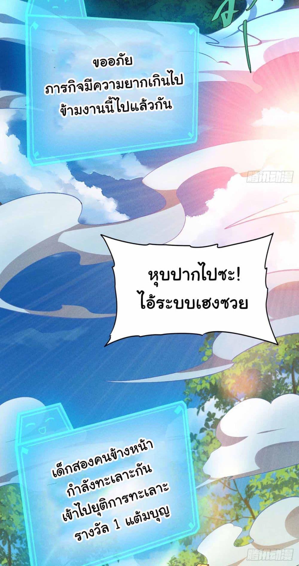 Manga-lc-com อ่านมังงะ อ่านการ์ตูน ออนไลน์ ฟรี Fellow Taoist, Please Calm Down ตอนที่ 1 2 3 4 5 6 7 8 9 10 11 12 13 14 ฟรี ไม่มีโฆษณา Manga-lc - อ่าน มังงะ อ่าน การ์ตูน ออนไลน์ อ่านมังงะ ฟรี