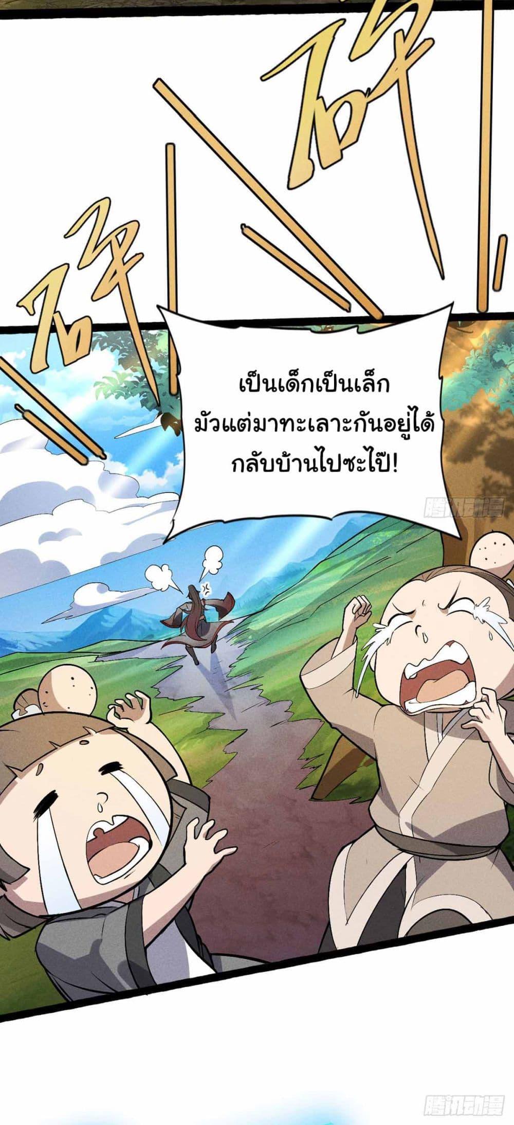 Manga-lc-com อ่านมังงะ อ่านการ์ตูน ออนไลน์ ฟรี Fellow Taoist, Please Calm Down ตอนที่ 1 2 3 4 5 6 7 8 9 10 11 12 13 14 ฟรี ไม่มีโฆษณา Manga-lc - อ่าน มังงะ อ่าน การ์ตูน ออนไลน์ อ่านมังงะ ฟรี