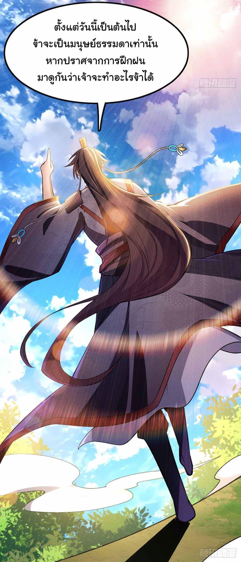 Manga-lc-com อ่านมังงะ อ่านการ์ตูน ออนไลน์ ฟรี Fellow Taoist, Please Calm Down ตอนที่ 1 2 3 4 5 6 7 8 9 10 11 12 13 14 ฟรี ไม่มีโฆษณา Manga-lc - อ่าน มังงะ อ่าน การ์ตูน ออนไลน์ อ่านมังงะ ฟรี