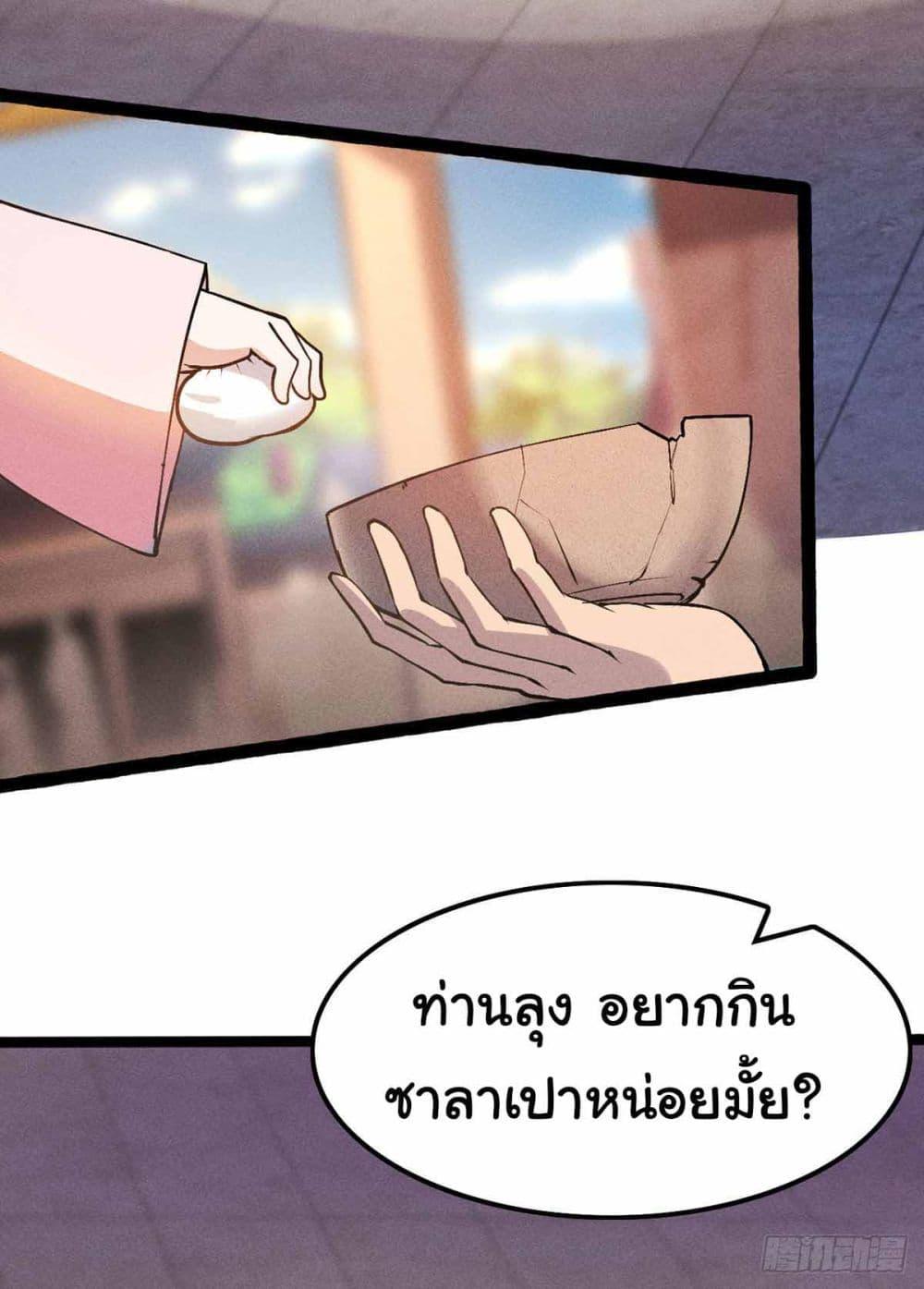 Manga-lc-com อ่านมังงะ อ่านการ์ตูน ออนไลน์ ฟรี Fellow Taoist, Please Calm Down ตอนที่ 1 2 3 4 5 6 7 8 9 10 11 12 13 14 ฟรี ไม่มีโฆษณา Manga-lc - อ่าน มังงะ อ่าน การ์ตูน ออนไลน์ อ่านมังงะ ฟรี