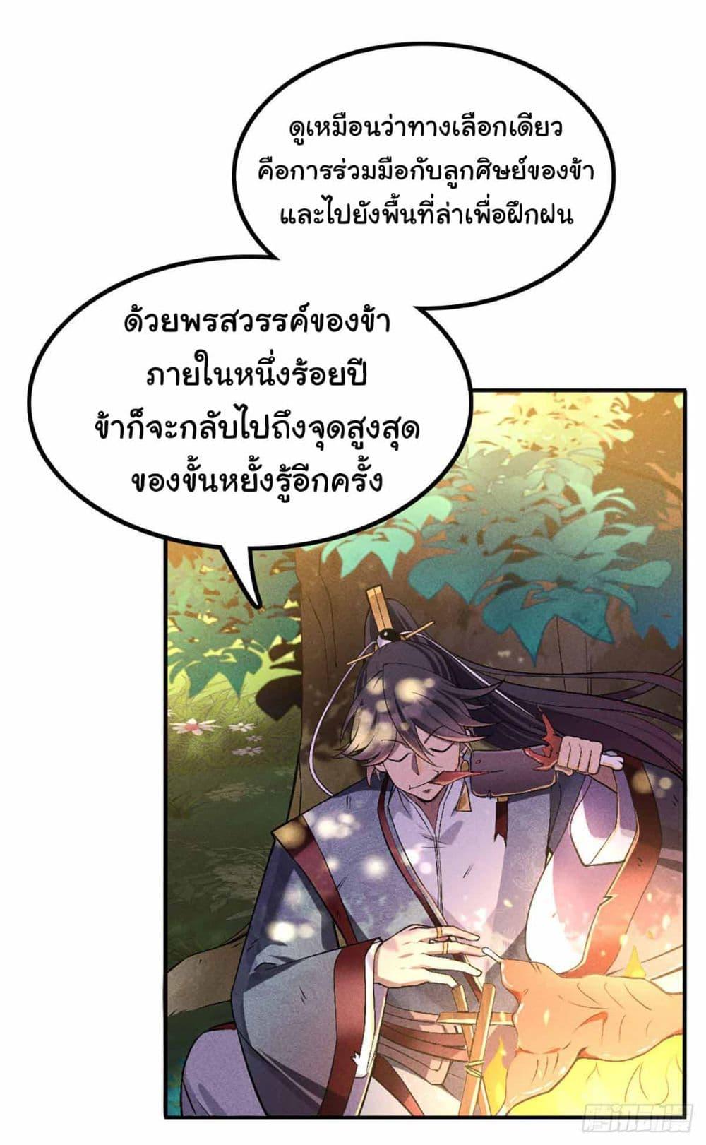 Manga-lc-com อ่านมังงะ อ่านการ์ตูน ออนไลน์ ฟรี Fellow Taoist, Please Calm Down ตอนที่ 1 2 3 4 5 6 7 8 9 10 11 12 13 14 ฟรี ไม่มีโฆษณา Manga-lc - อ่าน มังงะ อ่าน การ์ตูน ออนไลน์ อ่านมังงะ ฟรี
