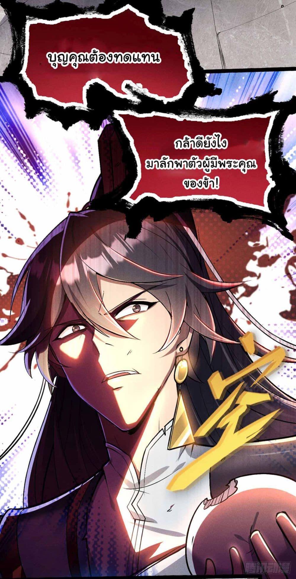 Manga-lc-com อ่านมังงะ อ่านการ์ตูน ออนไลน์ ฟรี Fellow Taoist, Please Calm Down ตอนที่ 1 2 3 4 5 6 7 8 9 10 11 12 13 14 ฟรี ไม่มีโฆษณา Manga-lc - อ่าน มังงะ อ่าน การ์ตูน ออนไลน์ อ่านมังงะ ฟรี