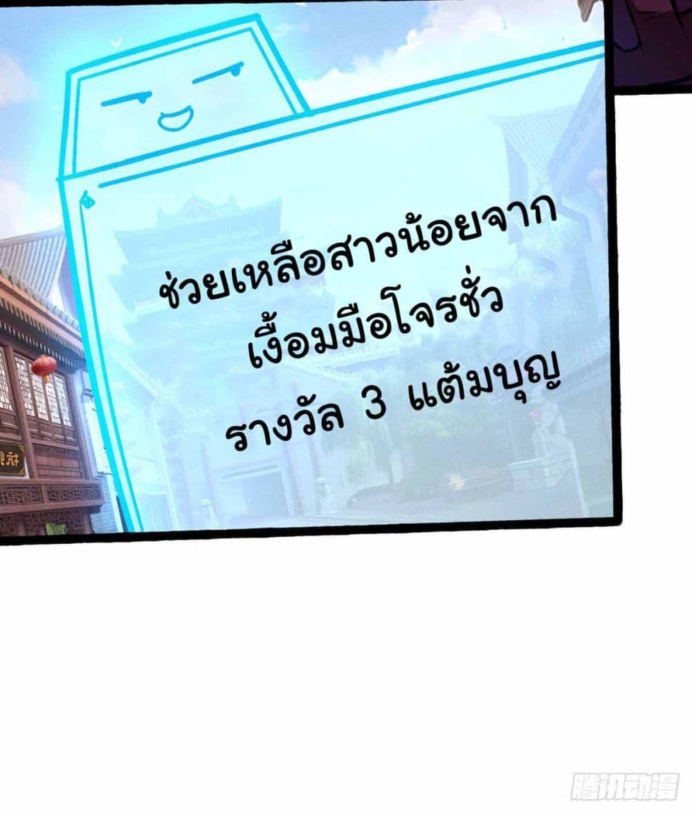 Manga-lc-com อ่านมังงะ อ่านการ์ตูน ออนไลน์ ฟรี Fellow Taoist, Please Calm Down ตอนที่ 1 2 3 4 5 6 7 8 9 10 11 12 13 14 ฟรี ไม่มีโฆษณา Manga-lc - อ่าน มังงะ อ่าน การ์ตูน ออนไลน์ อ่านมังงะ ฟรี