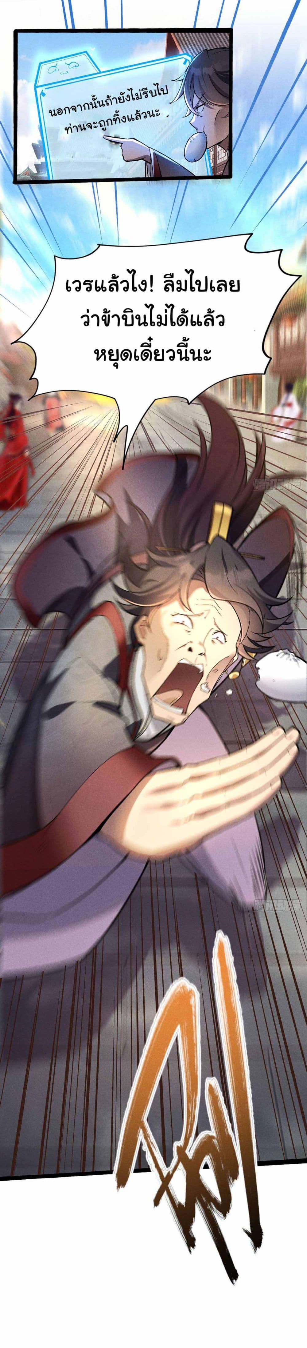 Manga-lc-com อ่านมังงะ อ่านการ์ตูน ออนไลน์ ฟรี Fellow Taoist, Please Calm Down ตอนที่ 1 2 3 4 5 6 7 8 9 10 11 12 13 14 ฟรี ไม่มีโฆษณา Manga-lc - อ่าน มังงะ อ่าน การ์ตูน ออนไลน์ อ่านมังงะ ฟรี