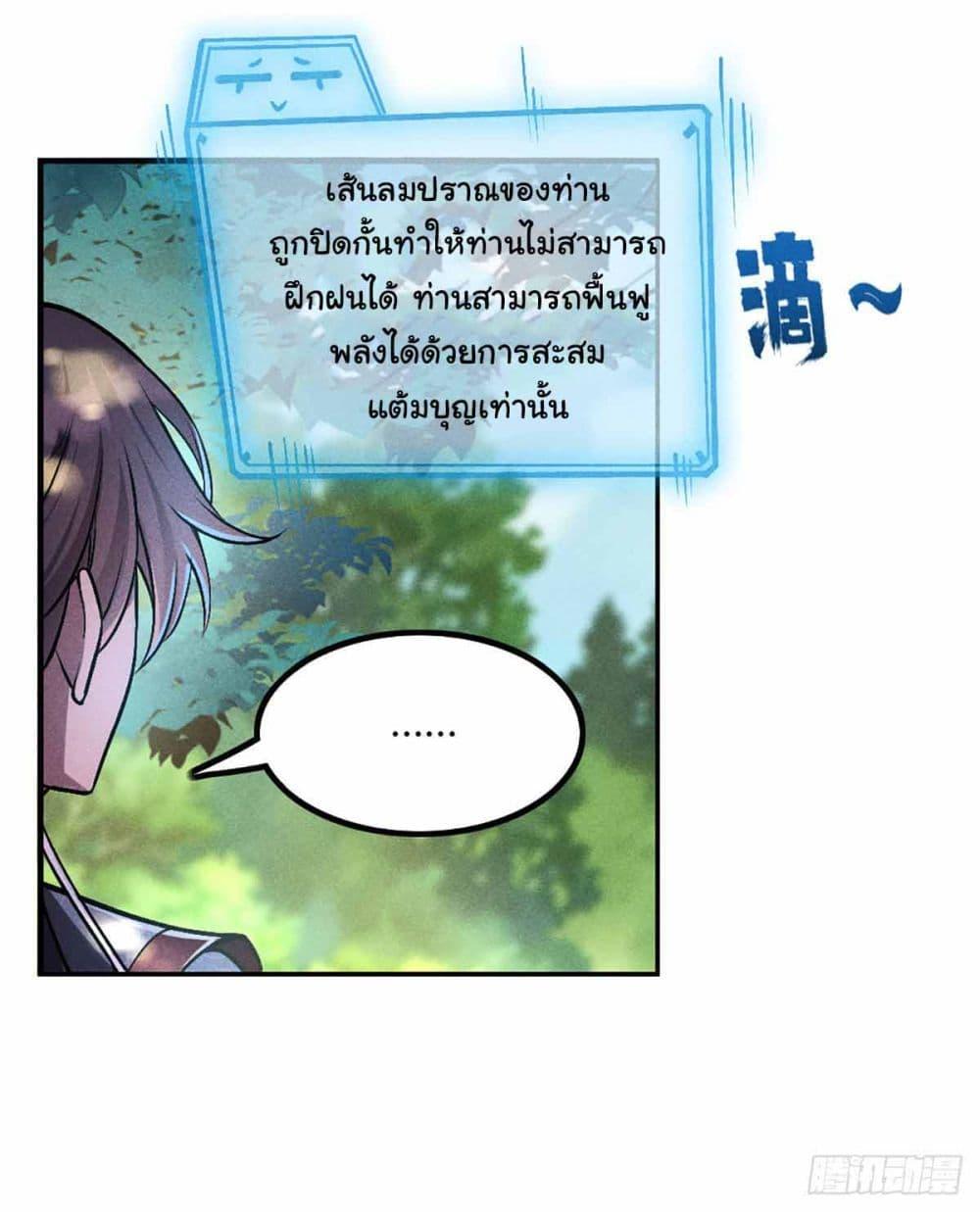 Manga-lc-com อ่านมังงะ อ่านการ์ตูน ออนไลน์ ฟรี Fellow Taoist, Please Calm Down ตอนที่ 1 2 3 4 5 6 7 8 9 10 11 12 13 14 ฟรี ไม่มีโฆษณา Manga-lc - อ่าน มังงะ อ่าน การ์ตูน ออนไลน์ อ่านมังงะ ฟรี