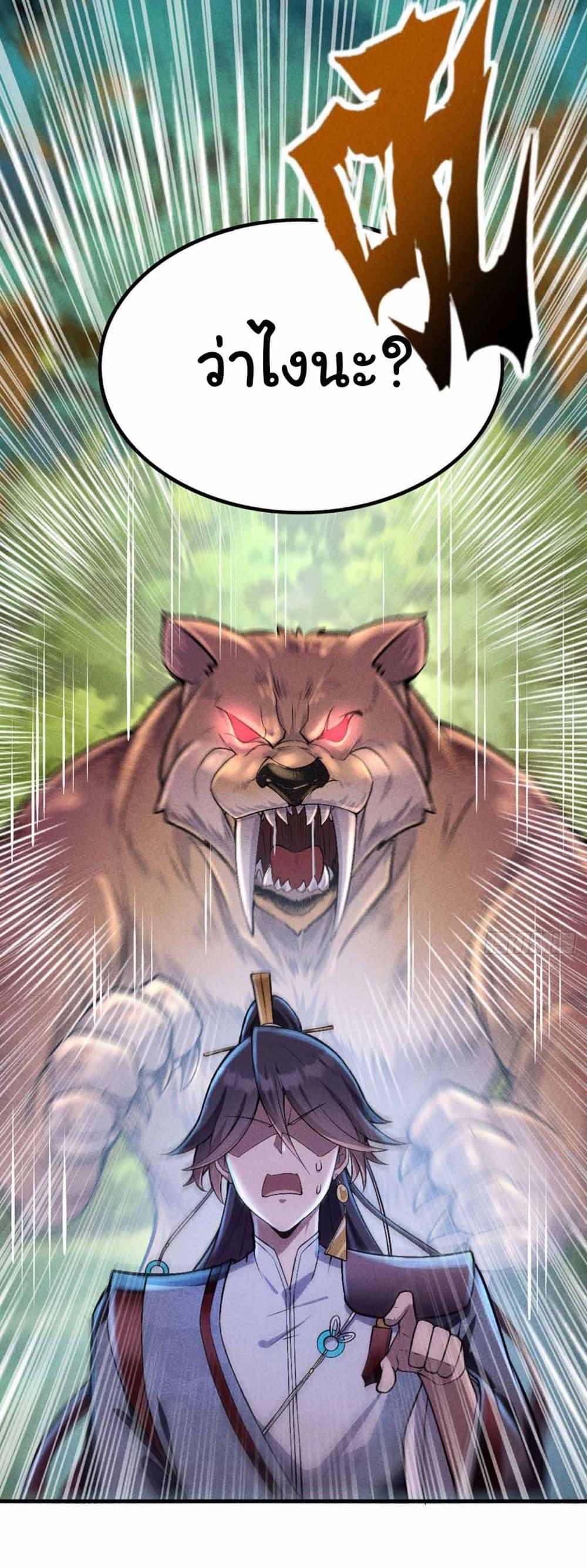 Manga-lc-com อ่านมังงะ อ่านการ์ตูน ออนไลน์ ฟรี Fellow Taoist, Please Calm Down ตอนที่ 1 2 3 4 5 6 7 8 9 10 11 12 13 14 ฟรี ไม่มีโฆษณา Manga-lc - อ่าน มังงะ อ่าน การ์ตูน ออนไลน์ อ่านมังงะ ฟรี