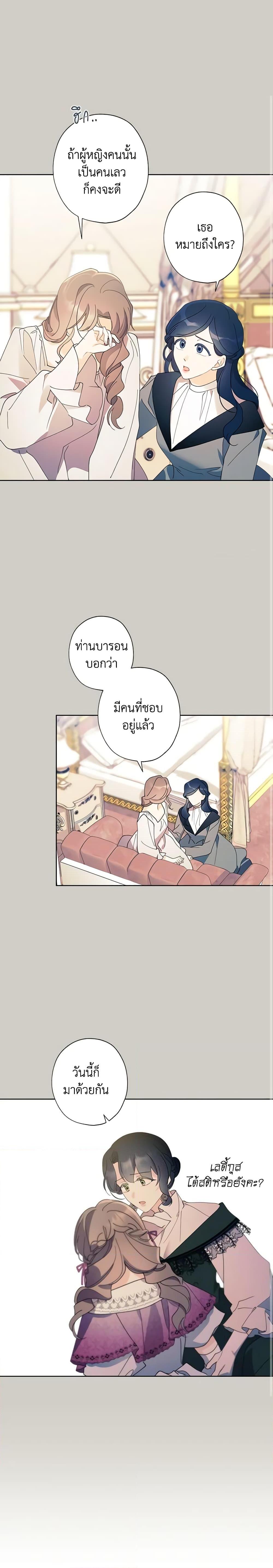 Manga-lc-com อ่านมังงะ อ่านการ์ตูน ออนไลน์ ฟรี I Raised Cinderella Preciously ตอนที่ 1 2 3 4 5 6 7 8 9 10 11 12 13 14 ฟรี ไม่มีโฆษณา Manga-lc - อ่าน มังงะ อ่าน การ์ตูน ออนไลน์ อ่านมังงะ ฟรี