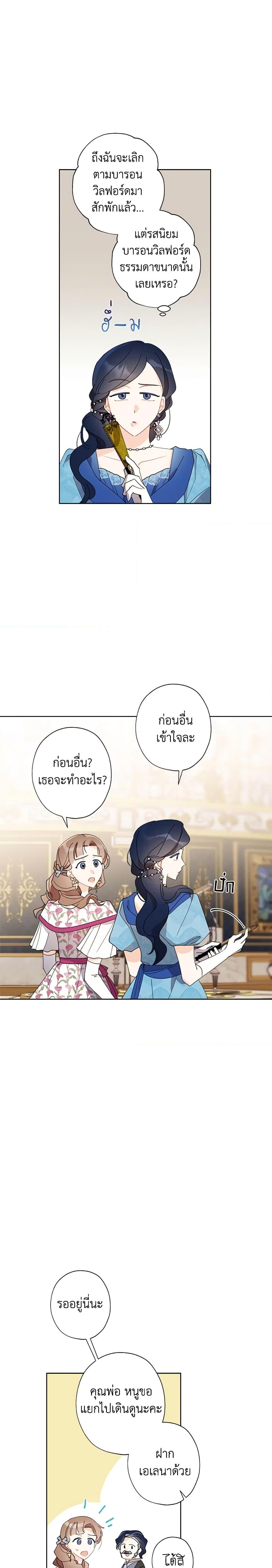 Manga-lc-com อ่านมังงะ อ่านการ์ตูน ออนไลน์ ฟรี I Raised Cinderella Preciously ตอนที่ 1 2 3 4 5 6 7 8 9 10 11 12 13 14 ฟรี ไม่มีโฆษณา Manga-lc - อ่าน มังงะ อ่าน การ์ตูน ออนไลน์ อ่านมังงะ ฟรี