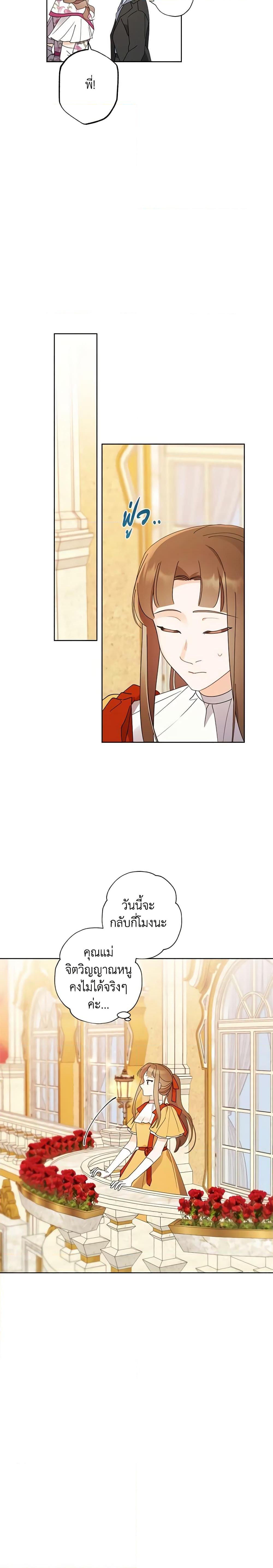 Manga-lc-com อ่านมังงะ อ่านการ์ตูน ออนไลน์ ฟรี I Raised Cinderella Preciously ตอนที่ 1 2 3 4 5 6 7 8 9 10 11 12 13 14 ฟรี ไม่มีโฆษณา Manga-lc - อ่าน มังงะ อ่าน การ์ตูน ออนไลน์ อ่านมังงะ ฟรี