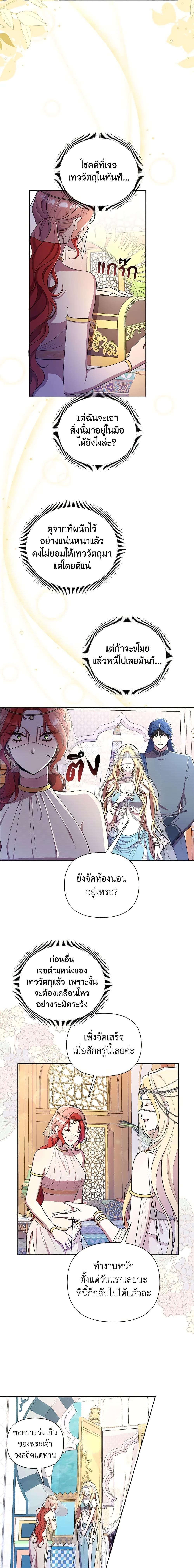 Manga-lc-com อ่านมังงะ อ่านการ์ตูน ออนไลน์ ฟรี Author, In This Life I’m The Protagonist ตอนที่ 1 2 3 4 5 6 7 8 9 10 11 12 13 14 ฟรี ไม่มีโฆษณา Manga-lc - อ่าน มังงะ อ่าน การ์ตูน ออนไลน์ อ่านมังงะ ฟรี