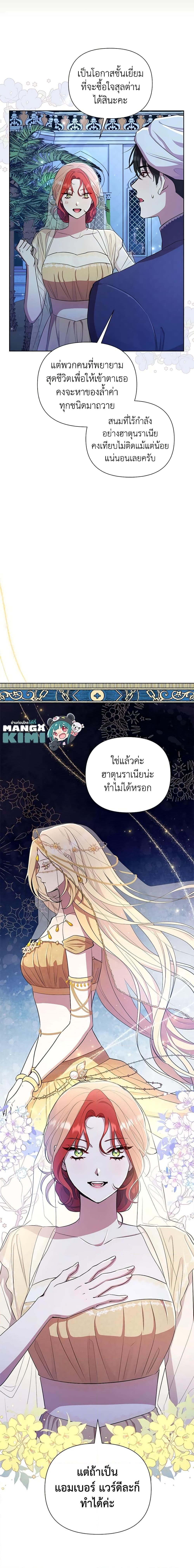 Manga-lc-com อ่านมังงะ อ่านการ์ตูน ออนไลน์ ฟรี Author, In This Life I’m The Protagonist ตอนที่ 1 2 3 4 5 6 7 8 9 10 11 12 13 14 ฟรี ไม่มีโฆษณา Manga-lc - อ่าน มังงะ อ่าน การ์ตูน ออนไลน์ อ่านมังงะ ฟรี