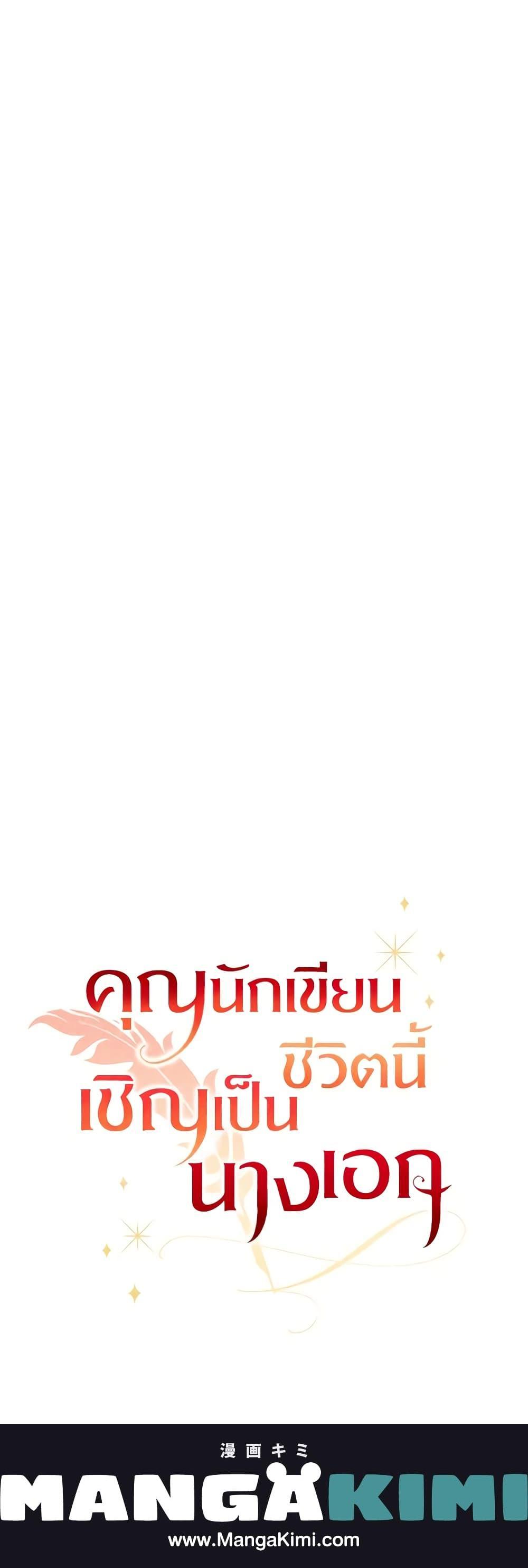 Manga-lc-com อ่านมังงะ อ่านการ์ตูน ออนไลน์ ฟรี Author, In This Life I’m The Protagonist ตอนที่ 1 2 3 4 5 6 7 8 9 10 11 12 13 14 ฟรี ไม่มีโฆษณา Manga-lc - อ่าน มังงะ อ่าน การ์ตูน ออนไลน์ อ่านมังงะ ฟรี