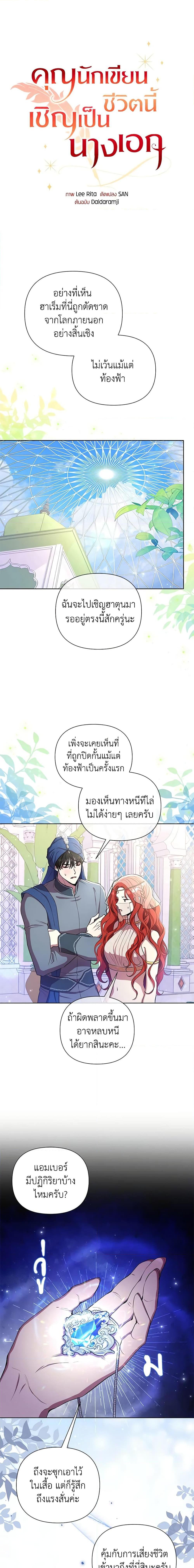 Manga-lc-com อ่านมังงะ อ่านการ์ตูน ออนไลน์ ฟรี Author, In This Life I’m The Protagonist ตอนที่ 1 2 3 4 5 6 7 8 9 10 11 12 13 14 ฟรี ไม่มีโฆษณา Manga-lc - อ่าน มังงะ อ่าน การ์ตูน ออนไลน์ อ่านมังงะ ฟรี