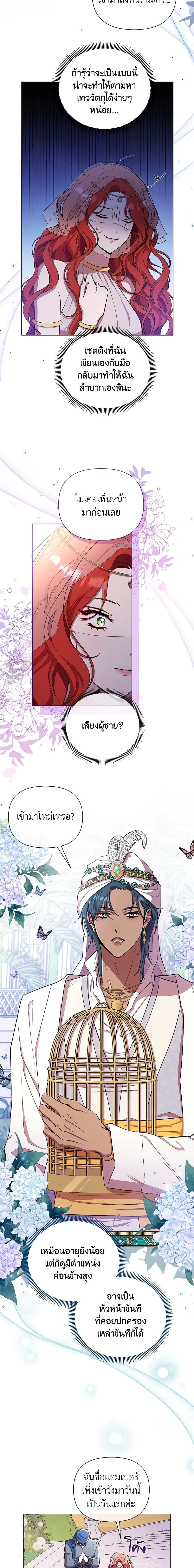 Manga-lc-com อ่านมังงะ อ่านการ์ตูน ออนไลน์ ฟรี Author, In This Life I’m The Protagonist ตอนที่ 1 2 3 4 5 6 7 8 9 10 11 12 13 14 ฟรี ไม่มีโฆษณา Manga-lc - อ่าน มังงะ อ่าน การ์ตูน ออนไลน์ อ่านมังงะ ฟรี