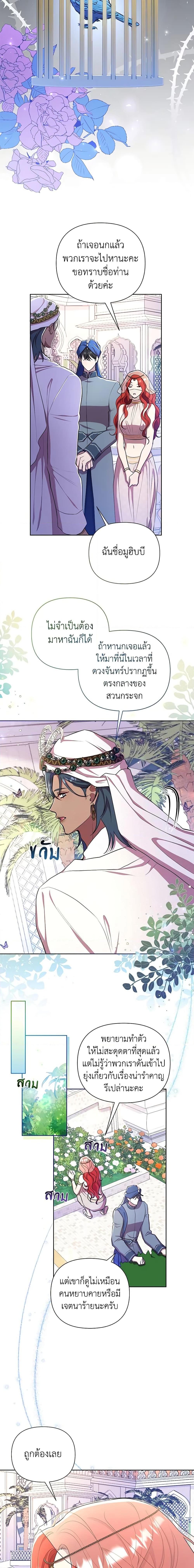 Manga-lc-com อ่านมังงะ อ่านการ์ตูน ออนไลน์ ฟรี Author, In This Life I’m The Protagonist ตอนที่ 1 2 3 4 5 6 7 8 9 10 11 12 13 14 ฟรี ไม่มีโฆษณา Manga-lc - อ่าน มังงะ อ่าน การ์ตูน ออนไลน์ อ่านมังงะ ฟรี