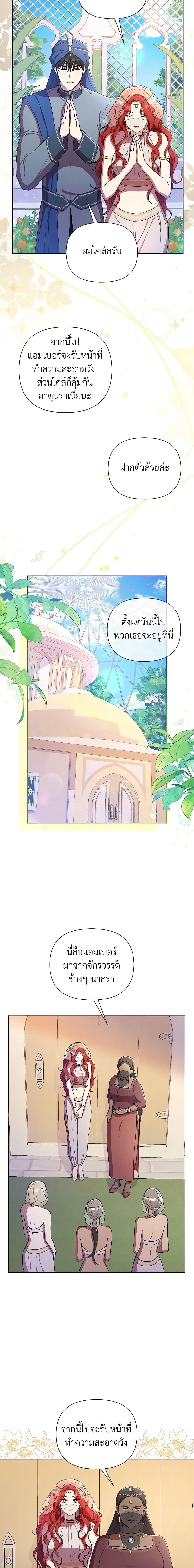 Manga-lc-com อ่านมังงะ อ่านการ์ตูน ออนไลน์ ฟรี Author, In This Life I’m The Protagonist ตอนที่ 1 2 3 4 5 6 7 8 9 10 11 12 13 14 ฟรี ไม่มีโฆษณา Manga-lc - อ่าน มังงะ อ่าน การ์ตูน ออนไลน์ อ่านมังงะ ฟรี