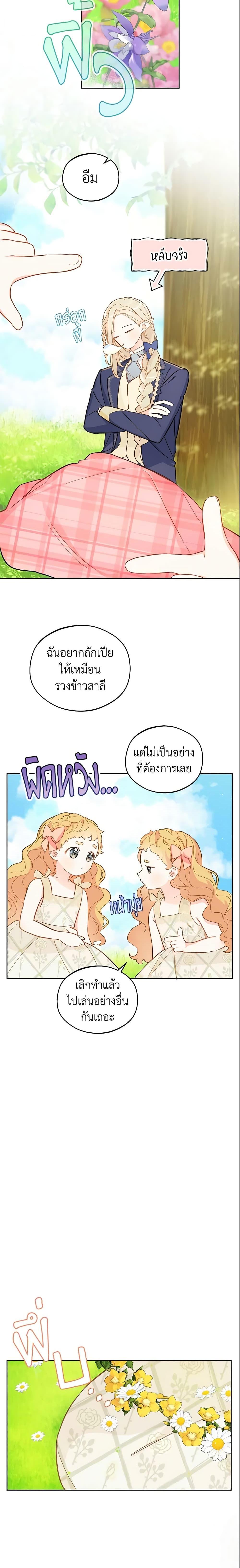 Manga-lc-com อ่านมังงะ อ่านการ์ตูน ออนไลน์ ฟรี My Farm by the Palace ตอนที่ 1 2 3 4 5 6 7 8 9 10 11 12 13 14 ฟรี ไม่มีโฆษณา Manga-lc - อ่าน มังงะ อ่าน การ์ตูน ออนไลน์ อ่านมังงะ ฟรี