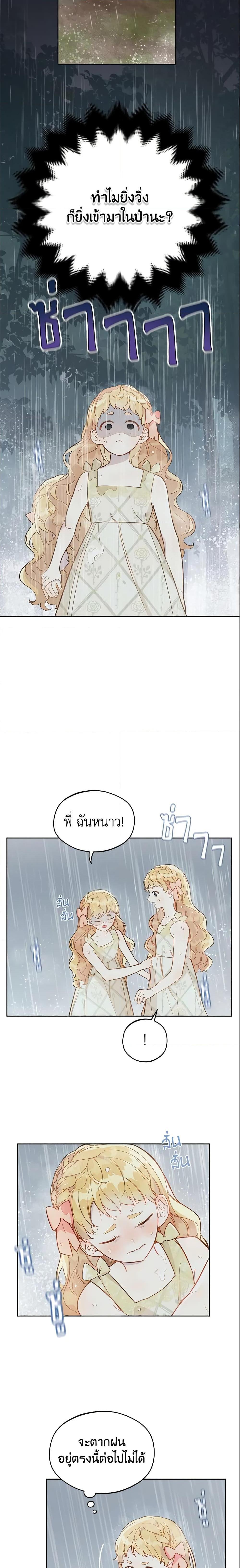 Manga-lc-com อ่านมังงะ อ่านการ์ตูน ออนไลน์ ฟรี My Farm by the Palace ตอนที่ 1 2 3 4 5 6 7 8 9 10 11 12 13 14 ฟรี ไม่มีโฆษณา Manga-lc - อ่าน มังงะ อ่าน การ์ตูน ออนไลน์ อ่านมังงะ ฟรี