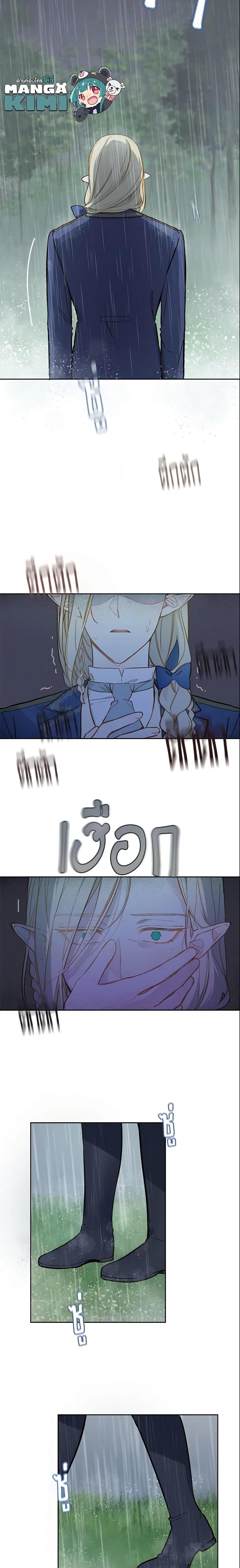 Manga-lc-com อ่านมังงะ อ่านการ์ตูน ออนไลน์ ฟรี My Farm by the Palace ตอนที่ 1 2 3 4 5 6 7 8 9 10 11 12 13 14 ฟรี ไม่มีโฆษณา Manga-lc - อ่าน มังงะ อ่าน การ์ตูน ออนไลน์ อ่านมังงะ ฟรี