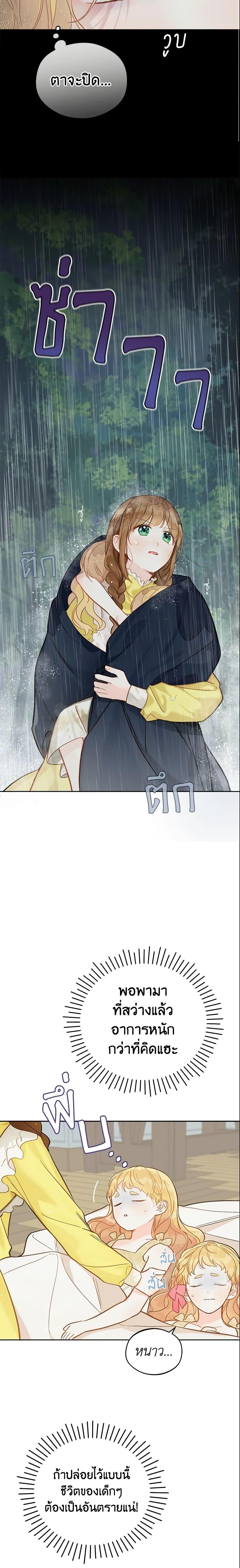 Manga-lc-com อ่านมังงะ อ่านการ์ตูน ออนไลน์ ฟรี My Farm by the Palace ตอนที่ 1 2 3 4 5 6 7 8 9 10 11 12 13 14 ฟรี ไม่มีโฆษณา Manga-lc - อ่าน มังงะ อ่าน การ์ตูน ออนไลน์ อ่านมังงะ ฟรี