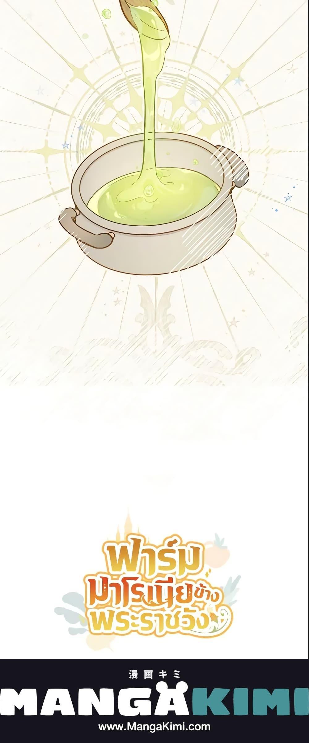 Manga-lc-com อ่านมังงะ อ่านการ์ตูน ออนไลน์ ฟรี My Farm by the Palace ตอนที่ 1 2 3 4 5 6 7 8 9 10 11 12 13 14 ฟรี ไม่มีโฆษณา Manga-lc - อ่าน มังงะ อ่าน การ์ตูน ออนไลน์ อ่านมังงะ ฟรี