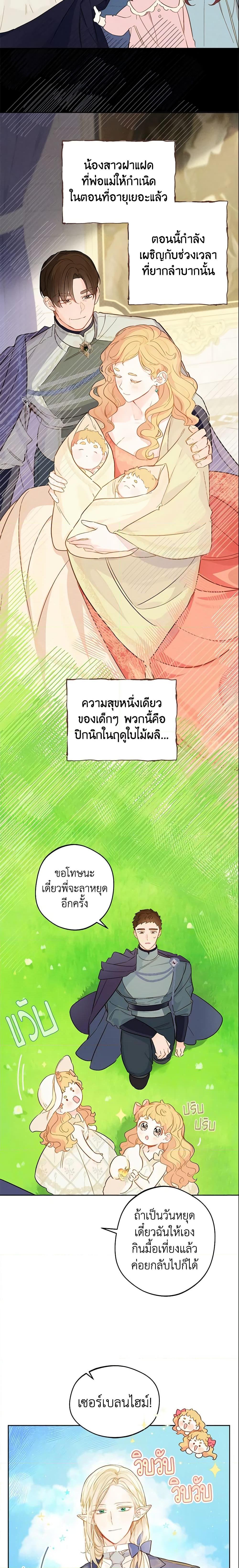 Manga-lc-com อ่านมังงะ อ่านการ์ตูน ออนไลน์ ฟรี My Farm by the Palace ตอนที่ 1 2 3 4 5 6 7 8 9 10 11 12 13 14 ฟรี ไม่มีโฆษณา Manga-lc - อ่าน มังงะ อ่าน การ์ตูน ออนไลน์ อ่านมังงะ ฟรี