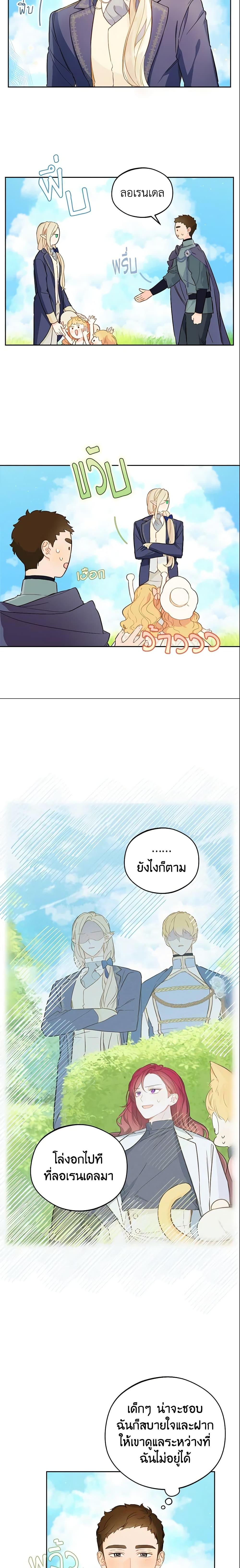 Manga-lc-com อ่านมังงะ อ่านการ์ตูน ออนไลน์ ฟรี My Farm by the Palace ตอนที่ 1 2 3 4 5 6 7 8 9 10 11 12 13 14 ฟรี ไม่มีโฆษณา Manga-lc - อ่าน มังงะ อ่าน การ์ตูน ออนไลน์ อ่านมังงะ ฟรี