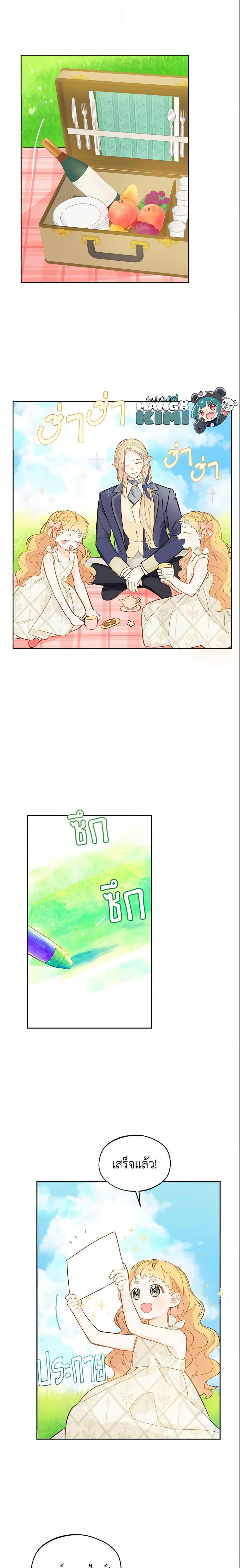 Manga-lc-com อ่านมังงะ อ่านการ์ตูน ออนไลน์ ฟรี My Farm by the Palace ตอนที่ 1 2 3 4 5 6 7 8 9 10 11 12 13 14 ฟรี ไม่มีโฆษณา Manga-lc - อ่าน มังงะ อ่าน การ์ตูน ออนไลน์ อ่านมังงะ ฟรี