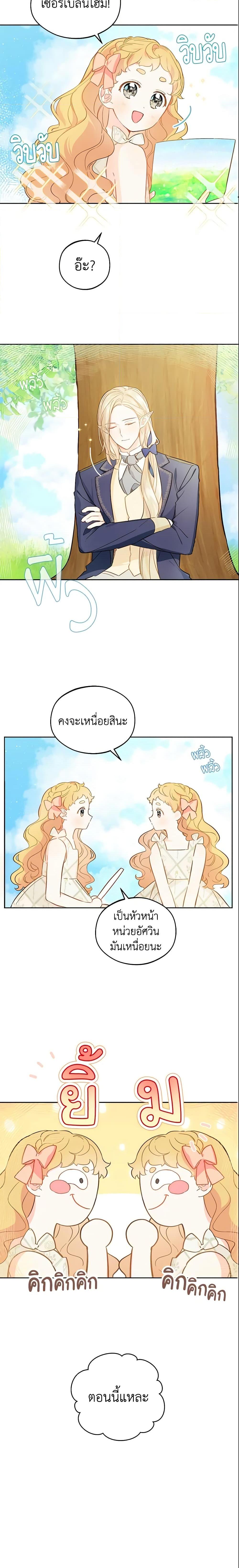 Manga-lc-com อ่านมังงะ อ่านการ์ตูน ออนไลน์ ฟรี My Farm by the Palace ตอนที่ 1 2 3 4 5 6 7 8 9 10 11 12 13 14 ฟรี ไม่มีโฆษณา Manga-lc - อ่าน มังงะ อ่าน การ์ตูน ออนไลน์ อ่านมังงะ ฟรี