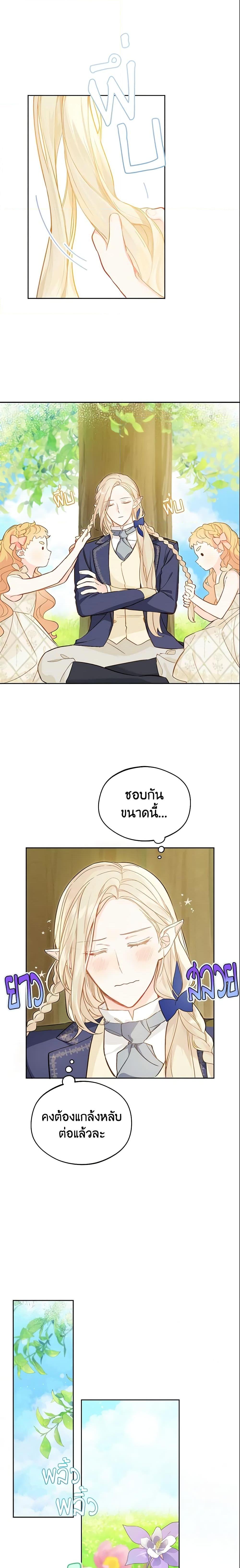 Manga-lc-com อ่านมังงะ อ่านการ์ตูน ออนไลน์ ฟรี My Farm by the Palace ตอนที่ 1 2 3 4 5 6 7 8 9 10 11 12 13 14 ฟรี ไม่มีโฆษณา Manga-lc - อ่าน มังงะ อ่าน การ์ตูน ออนไลน์ อ่านมังงะ ฟรี