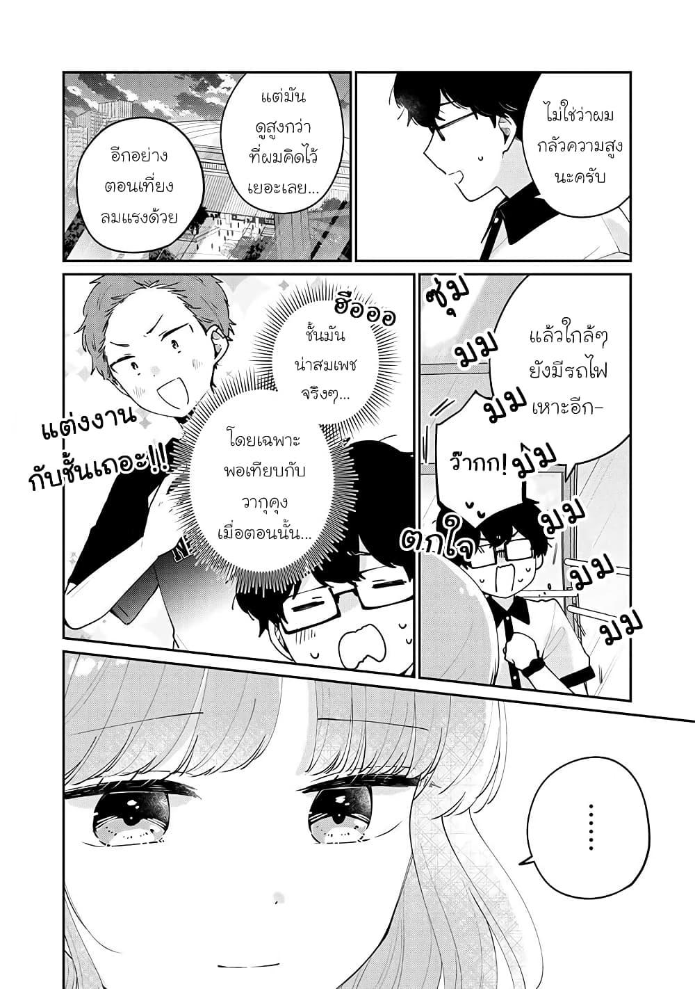 Manga-lc-com อ่านมังงะ อ่านการ์ตูน ออนไลน์ ฟรี Meguro-san wa hajimete janai ตอนที่ 1 2 3 4 5 6 7 8 9 10 11 12 13 14 ฟรี ไม่มีโฆษณา Manga-lc - อ่าน มังงะ อ่าน การ์ตูน ออนไลน์ อ่านมังงะ ฟรี