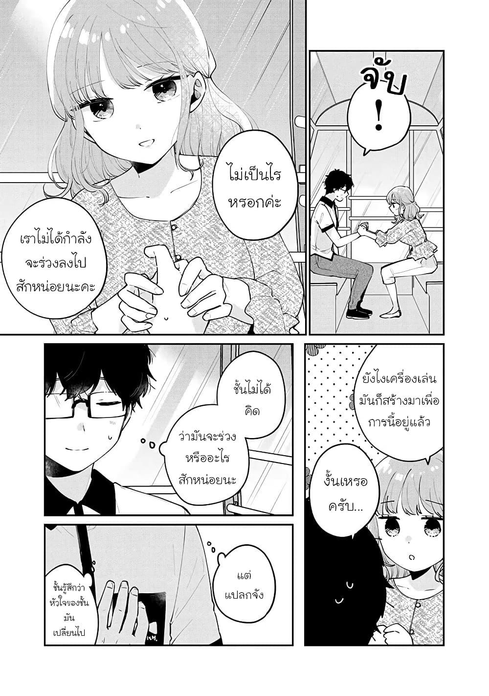 Manga-lc-com อ่านมังงะ อ่านการ์ตูน ออนไลน์ ฟรี Meguro-san wa hajimete janai ตอนที่ 1 2 3 4 5 6 7 8 9 10 11 12 13 14 ฟรี ไม่มีโฆษณา Manga-lc - อ่าน มังงะ อ่าน การ์ตูน ออนไลน์ อ่านมังงะ ฟรี