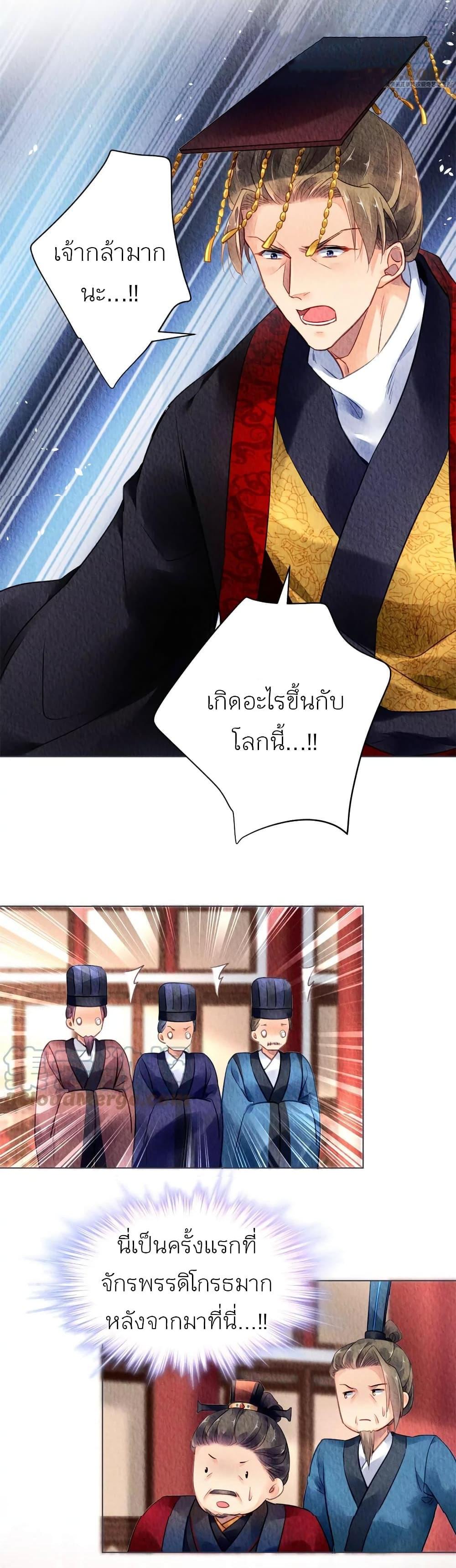 Manga-lc-com อ่านมังงะ อ่านการ์ตูน ออนไลน์ ฟรี Chen Danzhu’s Revenge ตอนที่ 1 2 3 4 5 6 7 8 9 10 11 12 13 14 ฟรี ไม่มีโฆษณา Manga-lc - อ่าน มังงะ อ่าน การ์ตูน ออนไลน์ อ่านมังงะ ฟรี